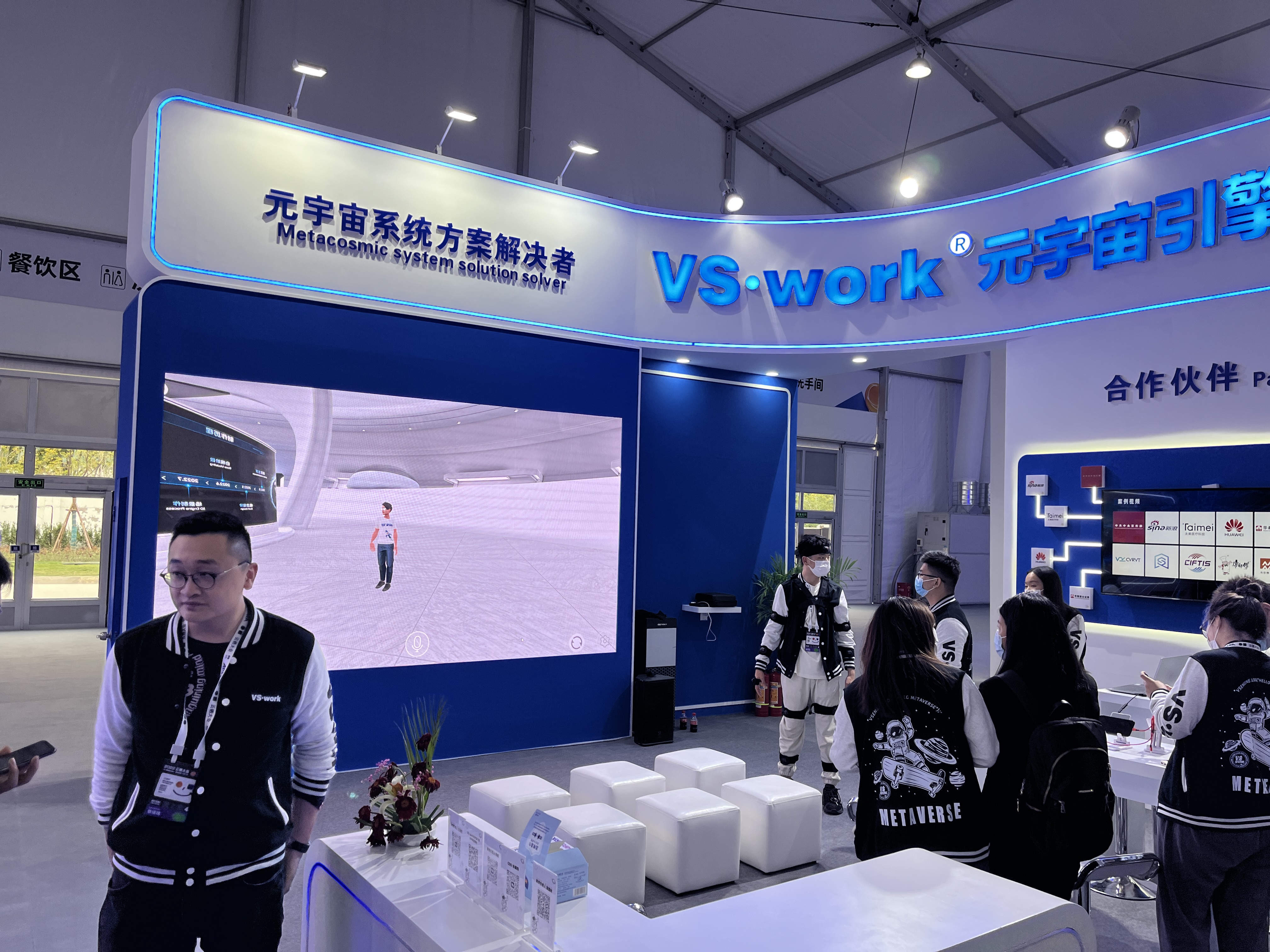 云栖大会展馆把元宇宙到底可以用来做什么,展现得淋漓尽致4 云栖大会展馆把元宇宙到底可以用来做什么,展现得淋漓尽致4