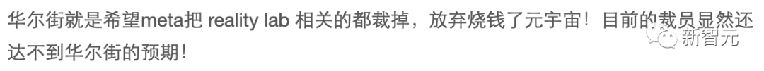 Meta将裁员11,000名员工,占员工总数的13%。33 Meta将裁员11,000名员工,占员工总数的13%。33