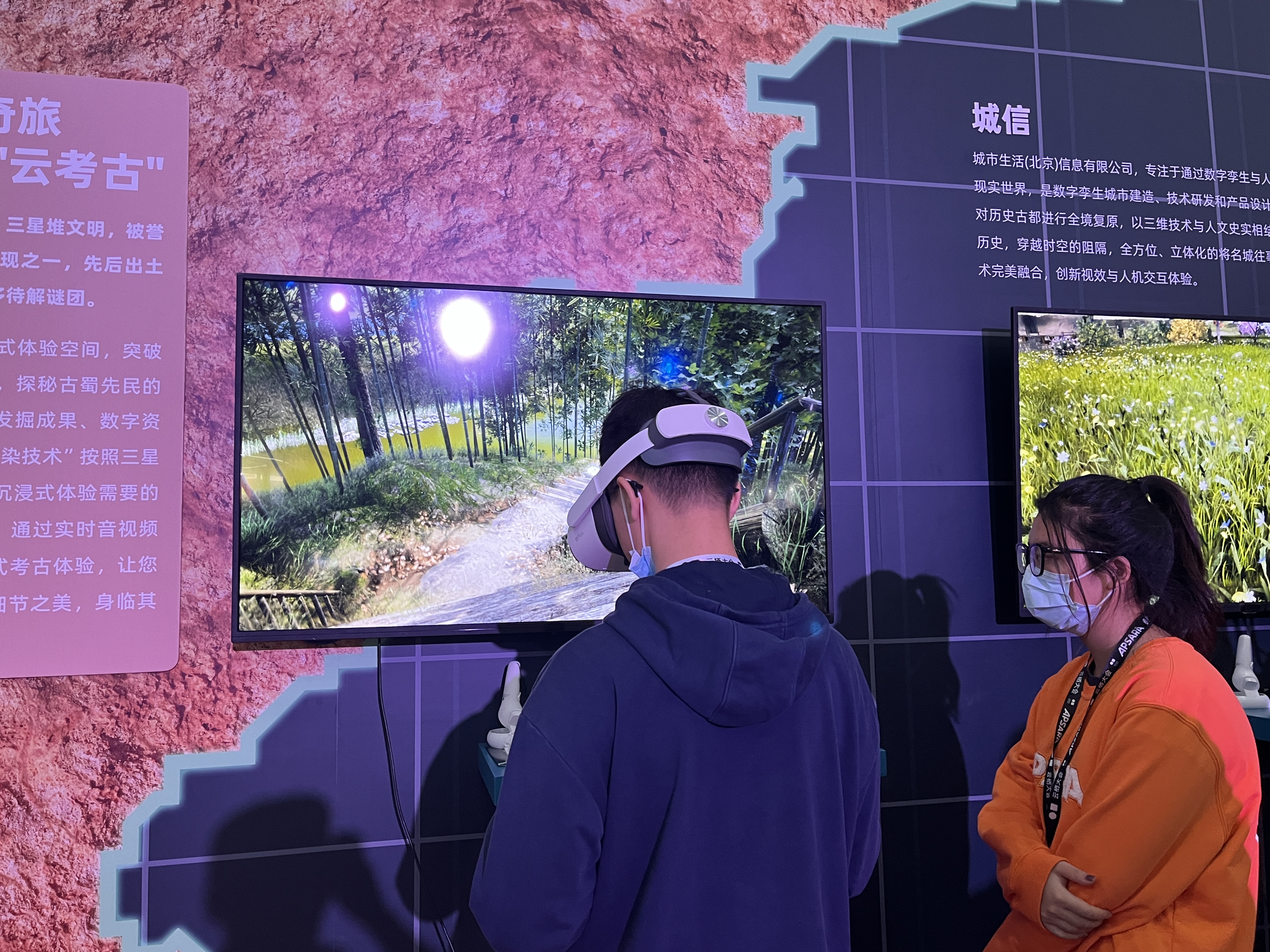 云栖大会展馆把元宇宙到底可以用来做什么,展现得淋漓尽致2 云栖大会展馆把元宇宙到底可以用来做什么,展现得淋漓尽致2