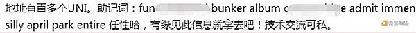 去中心化钱包:Web2世界通往Web3世界的入口23 去中心化钱包:Web2世界通往Web3世界的入口23