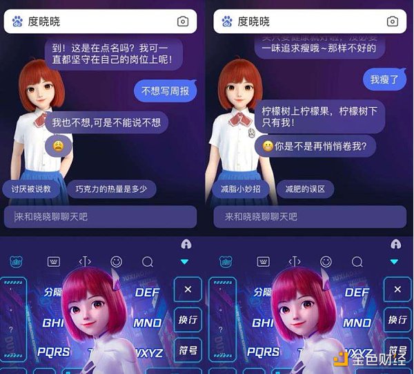 DuDuLab将改变传统的NFT运作模式,将AI应用于NFT项目运作中1 DuDuLab将改变传统的NFT运作模式,将AI应用于NFT项目运作中1