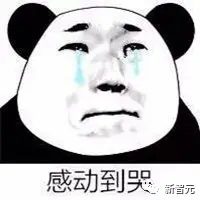 Meta将裁员11,000名员工,占员工总数的13%。17 Meta将裁员11,000名员工,占员工总数的13%。17