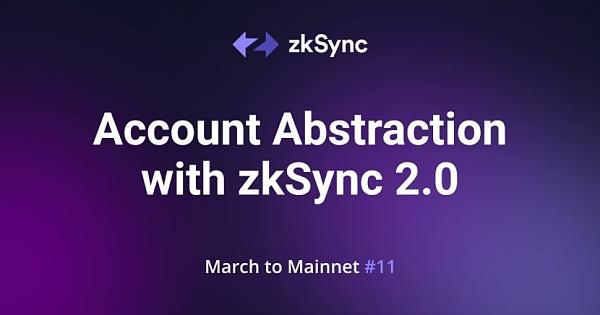 zkSync发展历程以及zkSync2.0有哪些优势？4