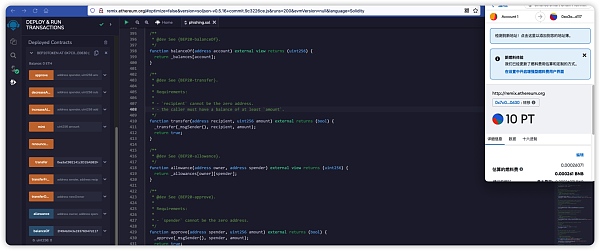 理解以太坊的事件日志以及关于它所延伸出来的一些基础知识22