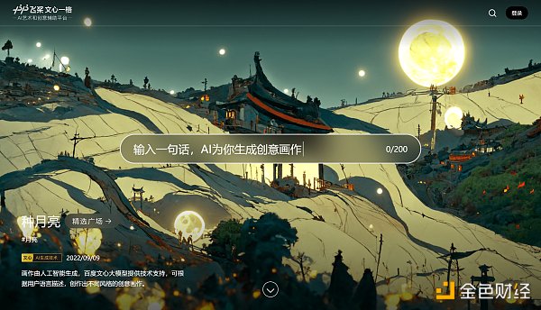 AIGC火了，百度、万兴科技等实际效果如何？3