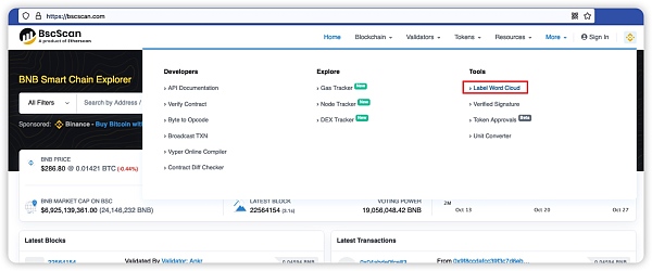 理解以太坊的事件日志以及关于它所延伸出来的一些基础知识17