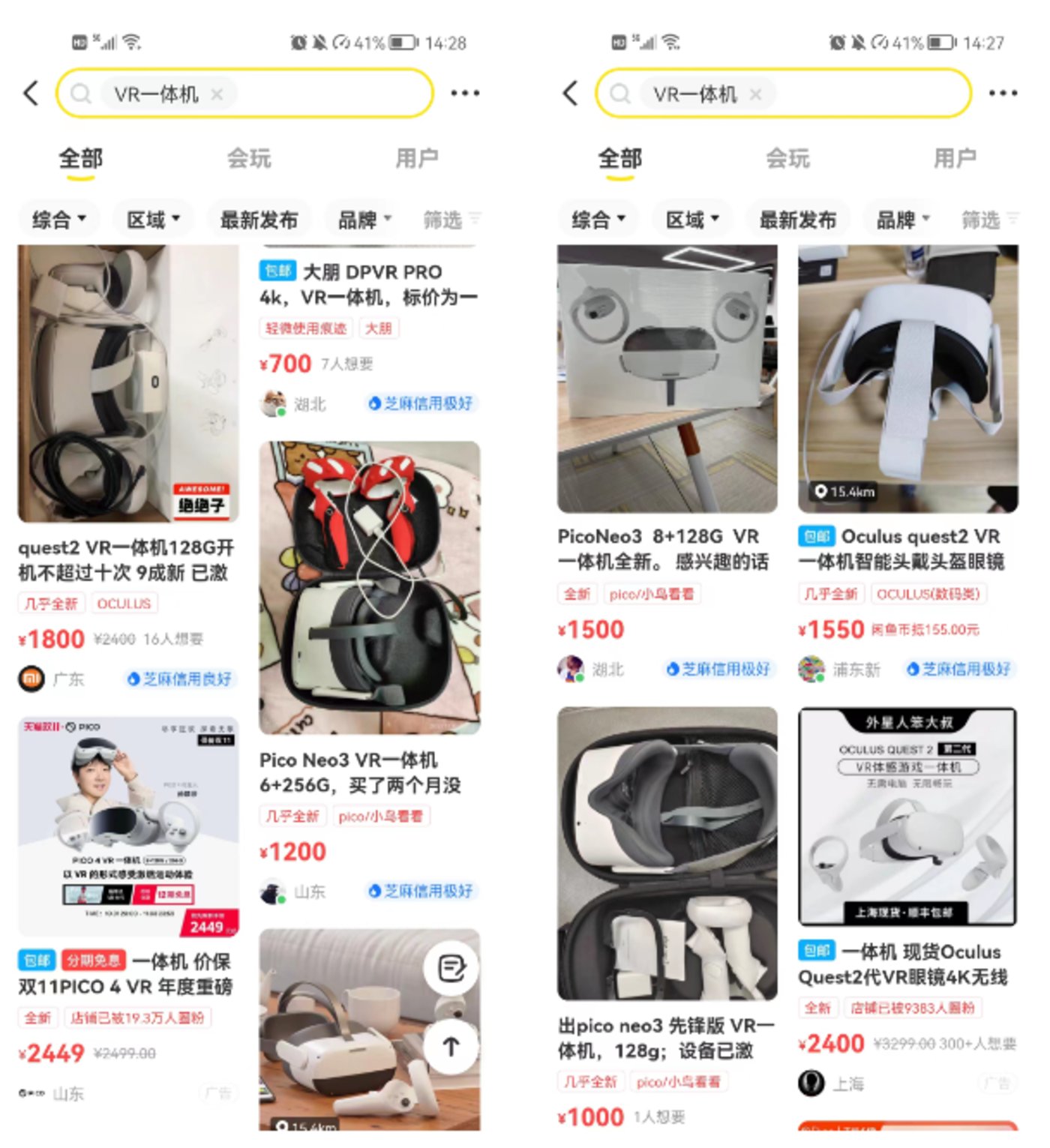 VR何时能跨过寒冬?3 VR何时能跨过寒冬?3