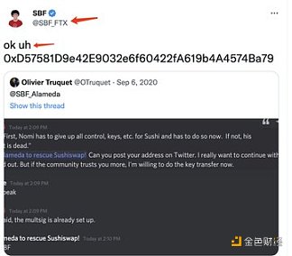 SBF究竟挪用了Alameda多少资金?1 SBF究竟挪用了Alameda多少资金?1