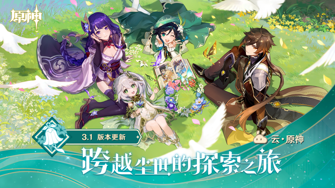 云游戏经营现状及挑战4