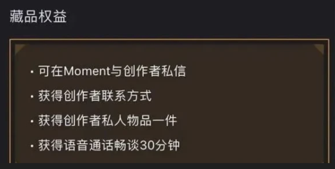 科普:买数字藏品究竟得到了什么?2 科普:买数字藏品究竟得到了什么?2