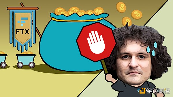 趣味动画：超百亿美金的 FTX 军团顷刻覆灭 到底发生了啥？4