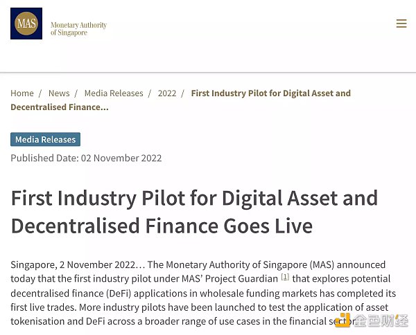 摩根大通首次执行Token化外汇和政府债券交易