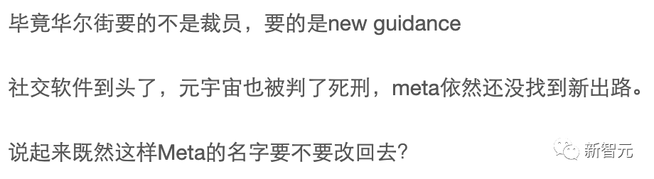Meta将裁员11,000名员工,占员工总数的13%。32 Meta将裁员11,000名员工,占员工总数的13%。32