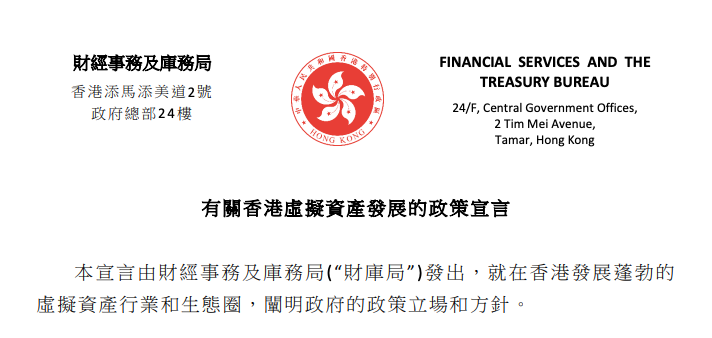 香港:降低IPO门槛1 香港:降低IPO门槛1