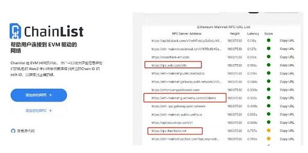 MetaMask 攻略：普通用户如何应对小狐狸记录 IP ？6