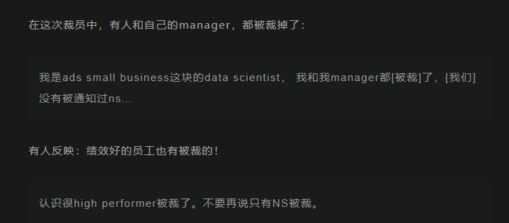 Meta公司创立历史上的首次大规模裁员6 Meta公司创立历史上的首次大规模裁员6
