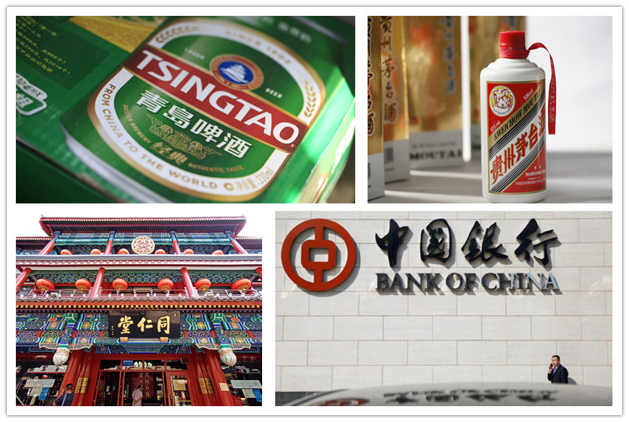 中国十大名牌(中国十大名牌大学)