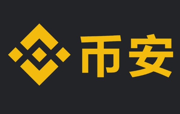 热门虚拟货币交易所有那些 安全虚拟货币十大平台排行榜插图3 热门虚拟货币交易所有那些 安全虚拟货币十大平台排行榜