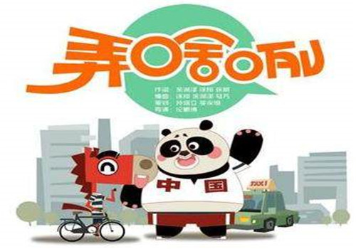 bu是什么(bu是什么意思)