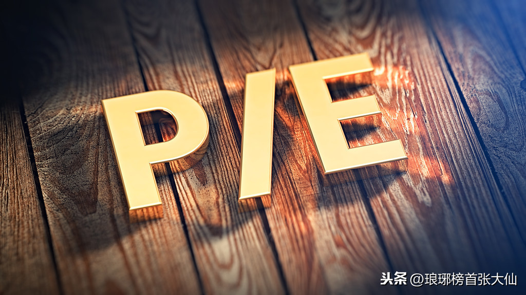 ttm市盈率什么意思6