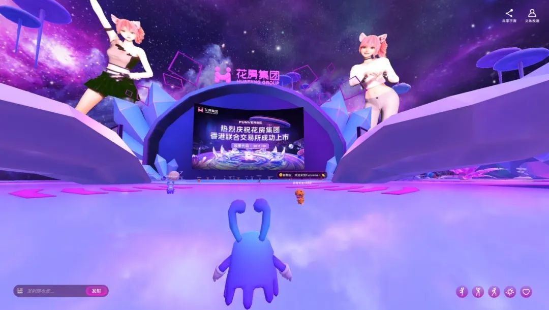 花房集团上市，秀场直播的尽头是元宇宙？4
