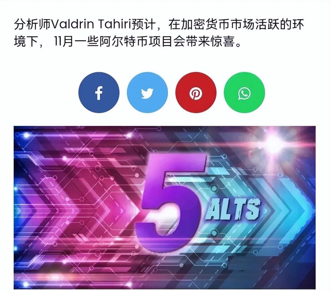 fil今日行情（fil今日行情 币币情）