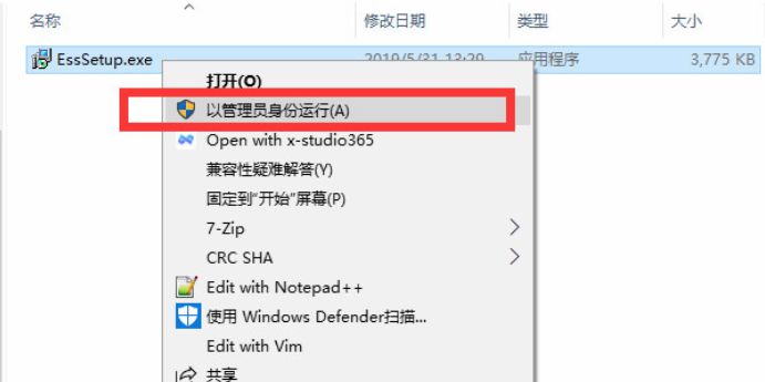 通达信软件下载免费版（通达信最新免费手机版下载）4