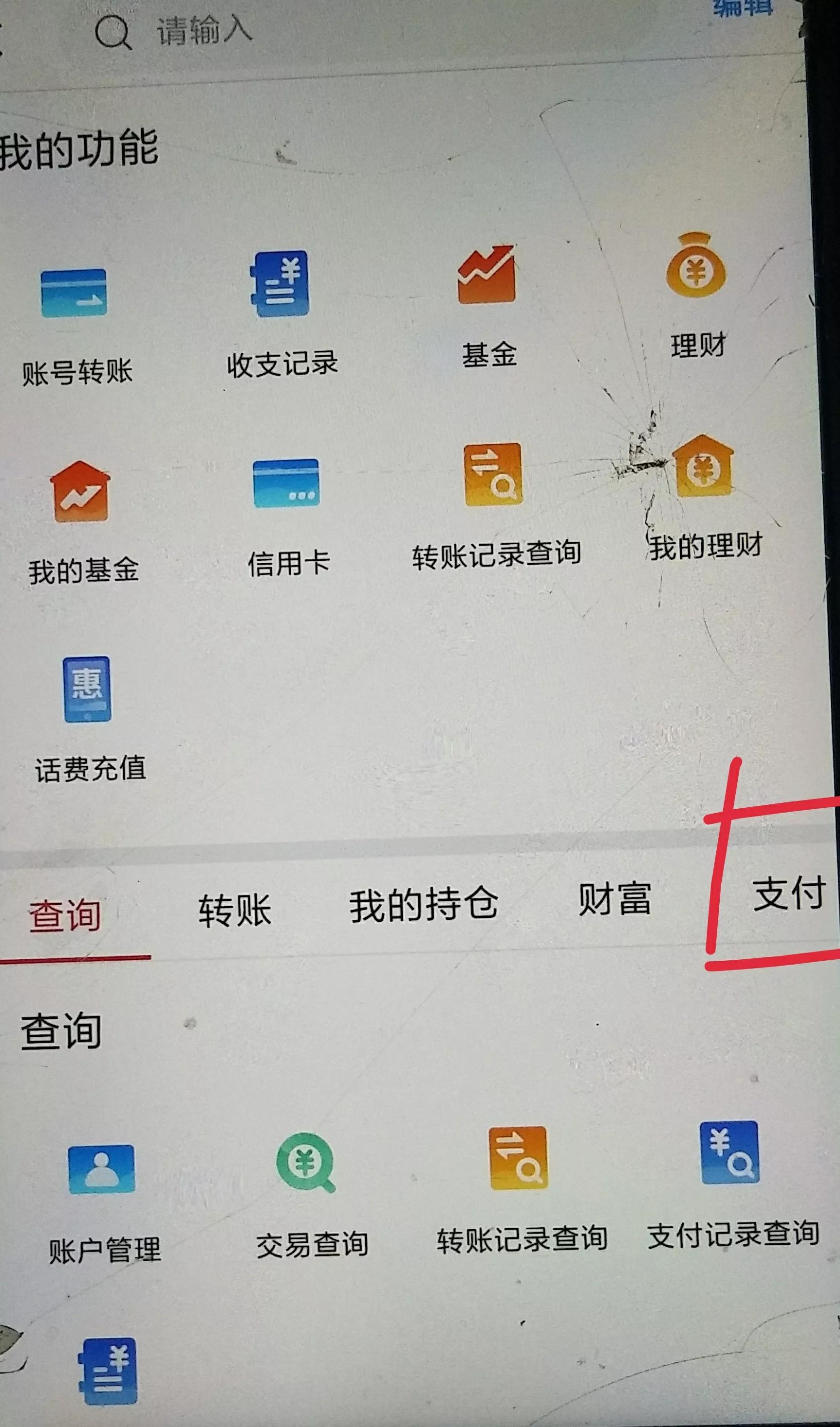 数字货币如何开户交易（数字货币如何开户交易市场）