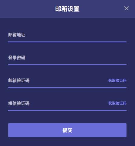 otcbtc(otcbtc现在还可以提币吗)插图4 otcbtc(otcbtc现在还可以提币吗)