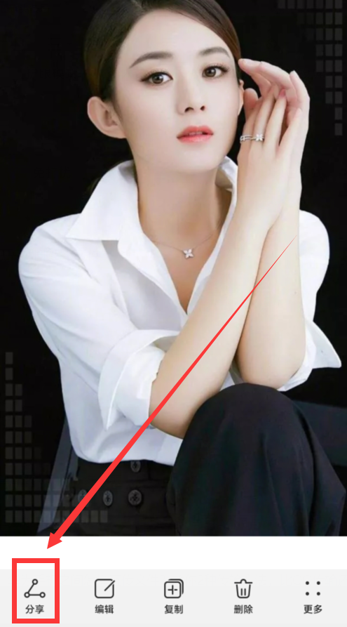 华为分享是什么意思（华为分享是什么意思打开收费吗）