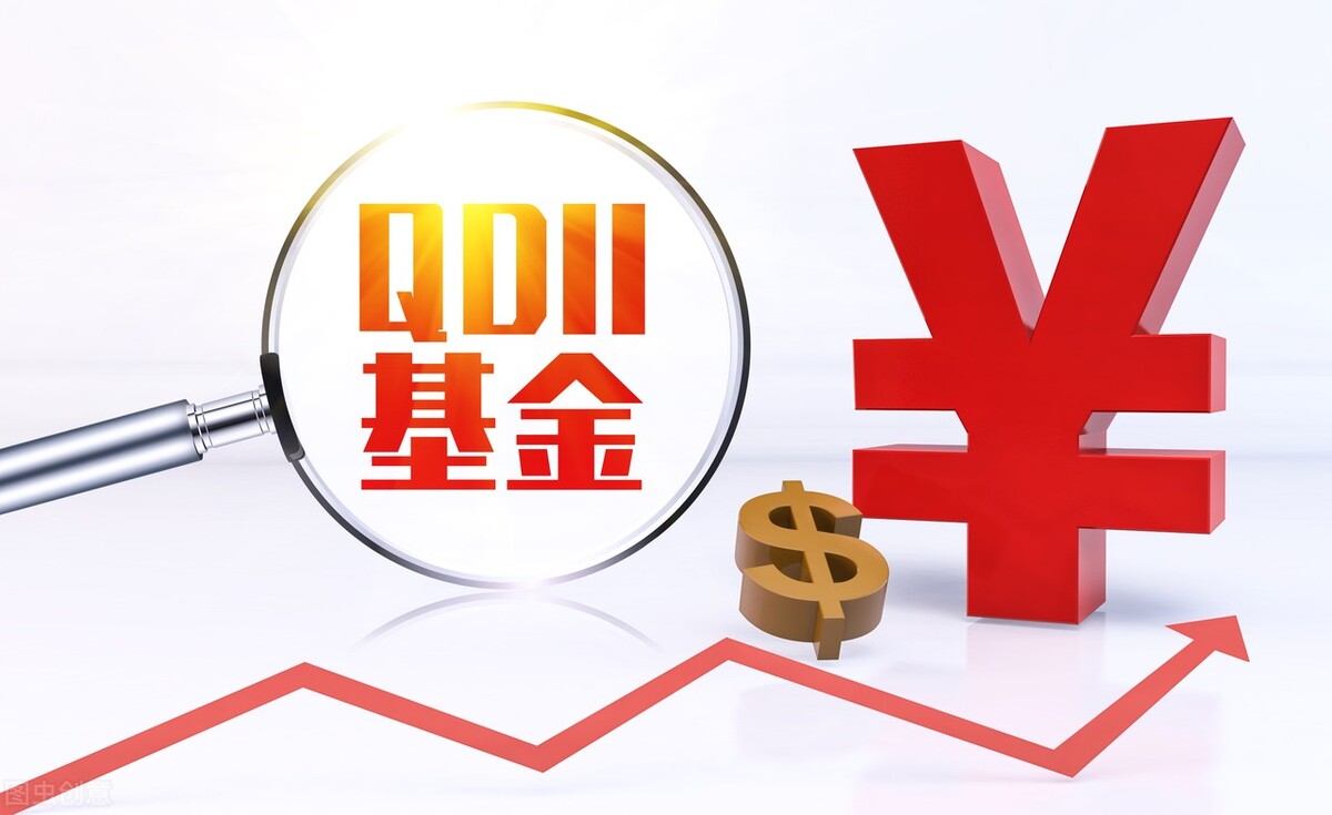 基金取出来要多久到账（基金取出来要几天到账）