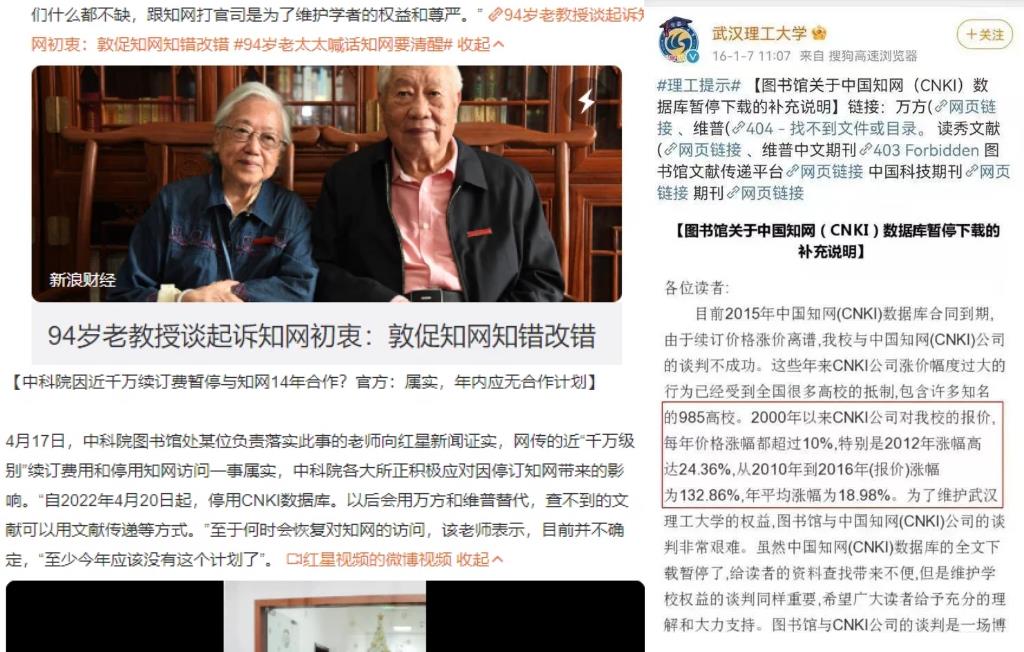 德国UWT(德国uwt官网)