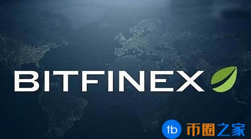 bitfinex交易平台怎么样？手续费是多少？