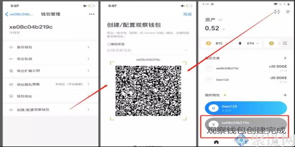 Ownbit如何生成钱包多签？Ownbit使用教程的钱包