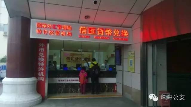 葡币兑换人民币汇率查询（今日葡币兑换人民币汇率查询）