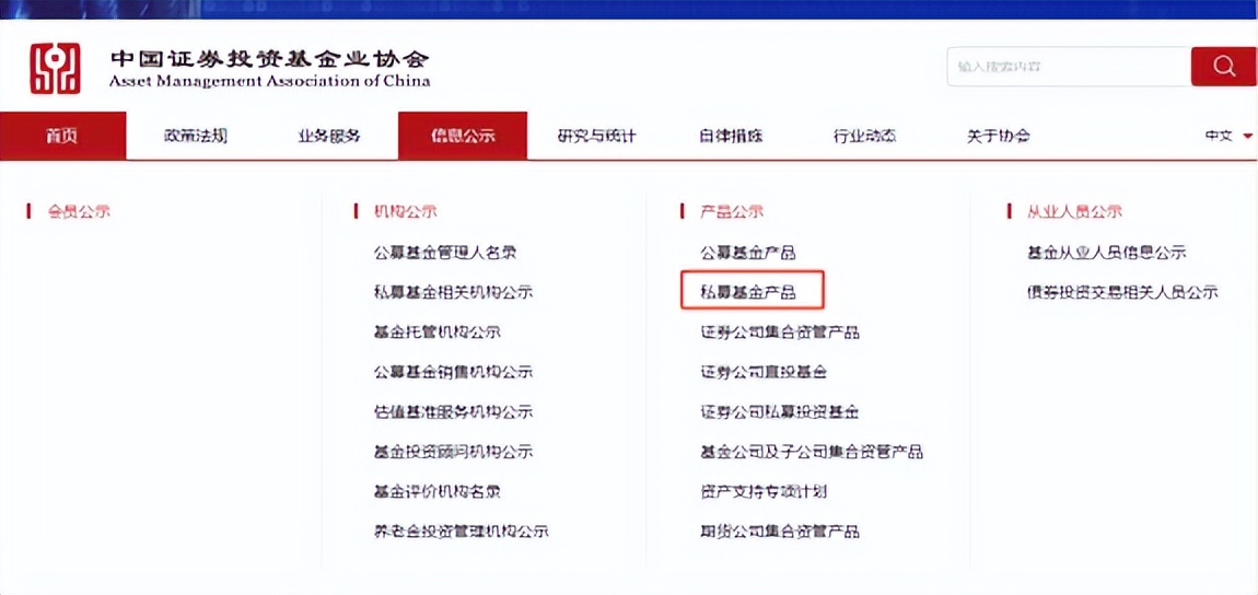 怎么买私募基金的产品（怎么购买私募基金产品）1