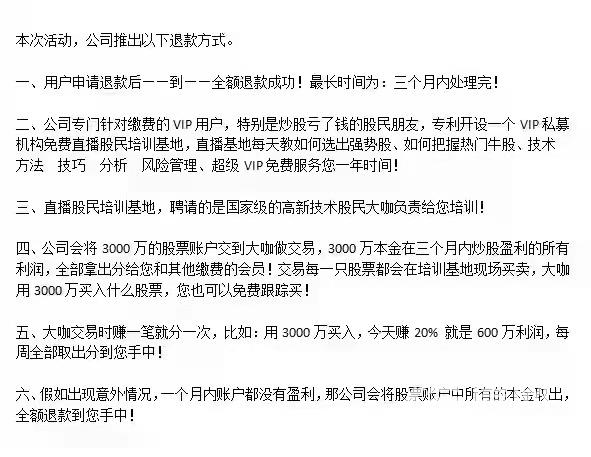 泰达币换成人民币(泰达币换成人民币快吗)插图2 泰达币换成人民币(泰达币换成人民币快吗)