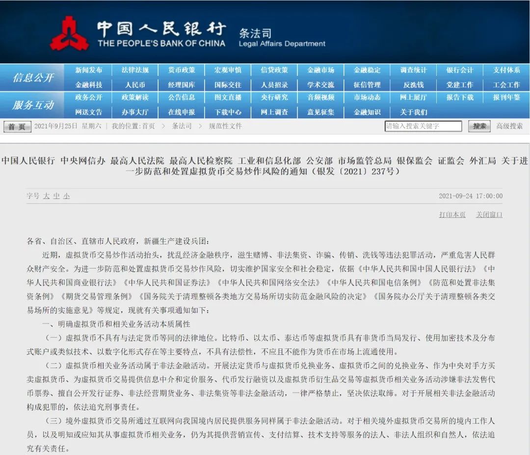 欧易账户是什么（欧易账户怎么充值）
