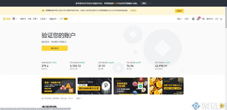 fil币怎么买,Filecoin介绍货币购买和交易教程插图1 fil币怎么买,Filecoin介绍货币购买和交易教程