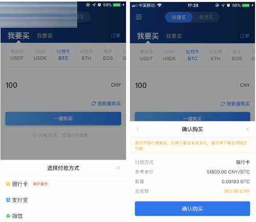欧易交易平台｜欧易全球数字货币社区