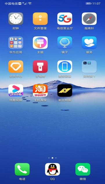 新比特股NBS怎么样（NBS手机app安装与账号注册)
