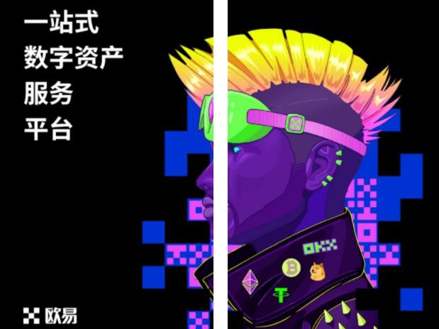 猪币交易所官方下载安装 pig币交易所钱包平台