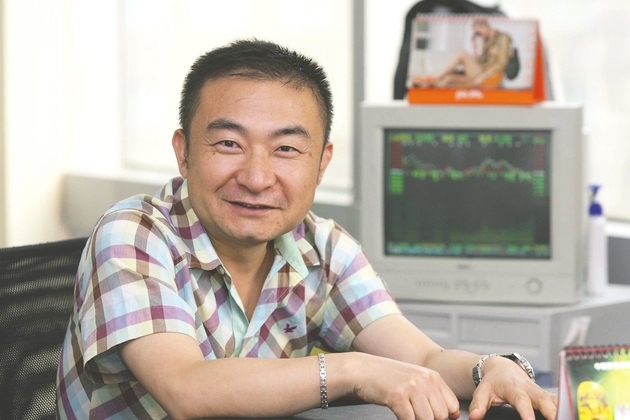 林园投资私募基金（林园投资私募基金收费）