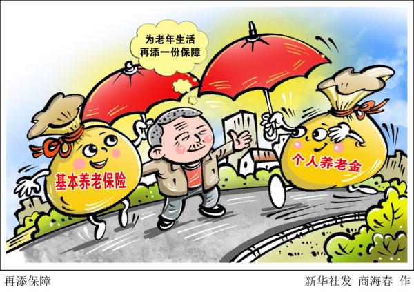 基金账户多少岁可以开（基金账户开立年龄）