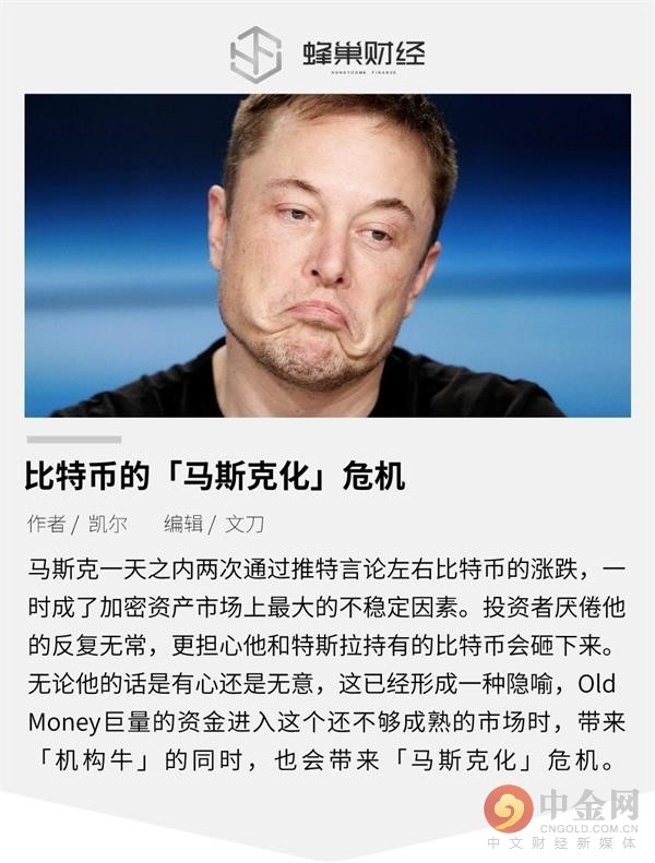 比特币勒索病毒（比特币勒索病毒席卷全球事件）