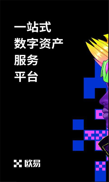 欧易交易所app 欧易交易所app官方最新版2022 v6.1.31插图6 欧易交易所app 欧易交易所app官方最新版2022 v6.1.31