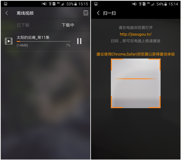 怎样下载看片的视频（怎样下载看片的视频 小说）