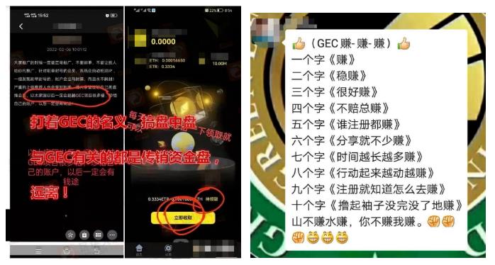 环保币最新消息2021百度网盘(环保币最新消息2021)插图5 环保币最新消息2021百度网盘(环保币最新消息2021)