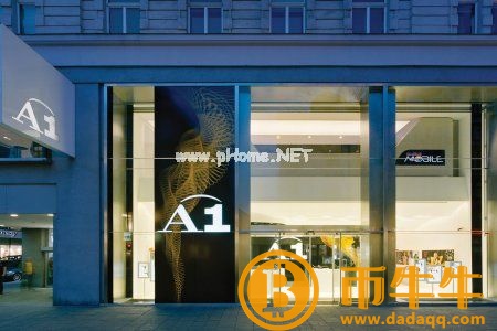 奥地利电信商A1 开7实体店 试点加密货币支付插图1 奥地利电信商A1 开7实体店 试点加密货币支付