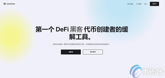 显卡挖矿啥意思(显卡挖矿啥意思有什有军事用途吗)插图2 显卡挖矿啥意思(显卡挖矿啥意思有什有军事用途吗)
